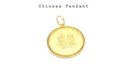 chinese pendant